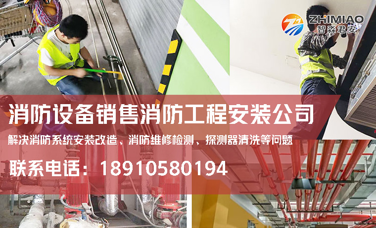 江西施工安裝視頻